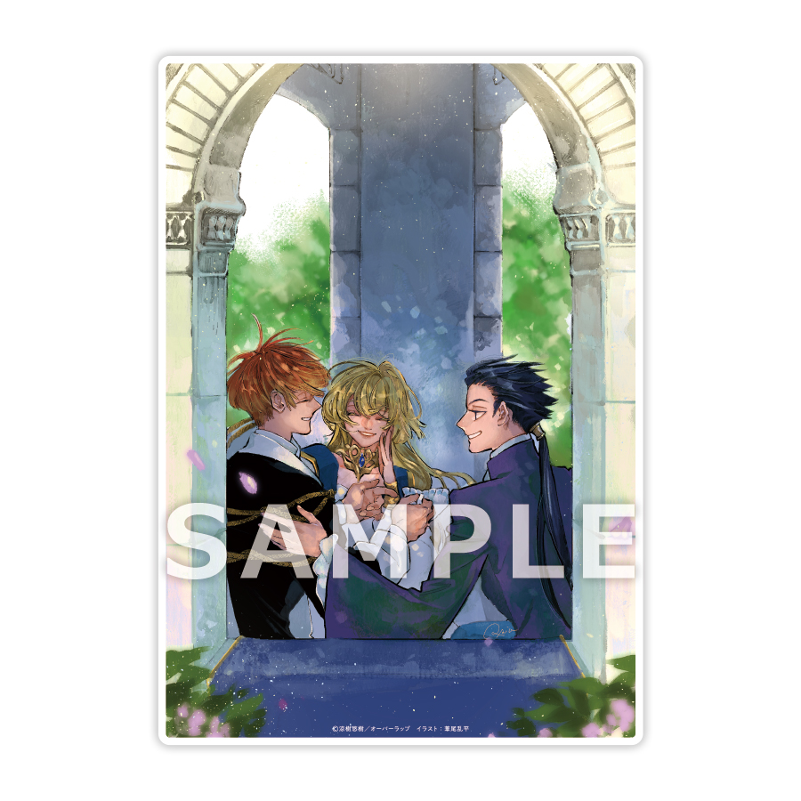 有償特典アクリルプレート¥2,200+書籍代¥748 合計金額:¥2,948(税込)