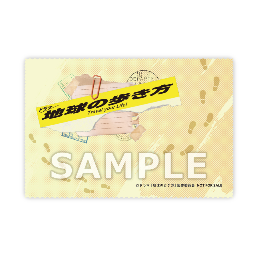 【書泉限定特典】特製メガネクリーナー(マイクロファイバー・クリーナークロス 100×150mm)