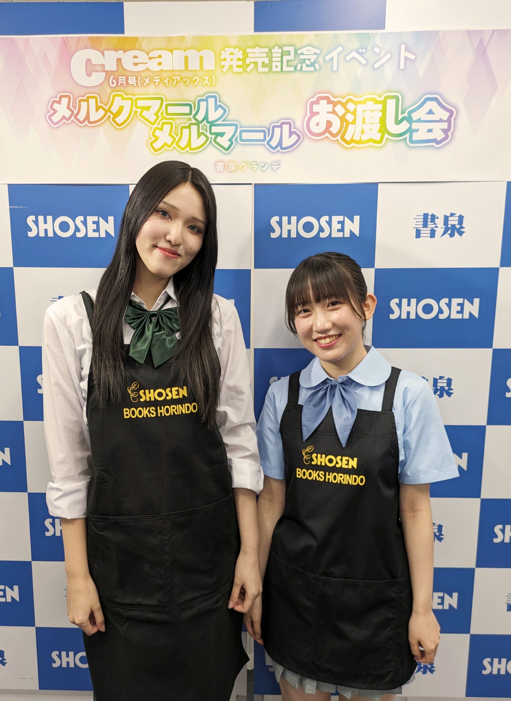 今回のイベント看板はましまの身長に合わせて高めに掲示しました