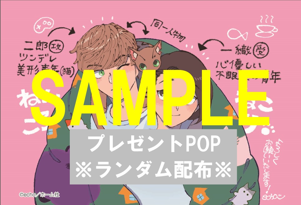 ãã¬ãŒã³ãäž¡é¢POPãµã³ãã«â»ã©ã³ãã é
åž