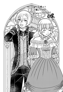 『モブ顔令嬢~乙女ゲー世界の悪役令嬢に転生したのにどうしてこうなった~5』協力店限定描き下ろしイラストカード