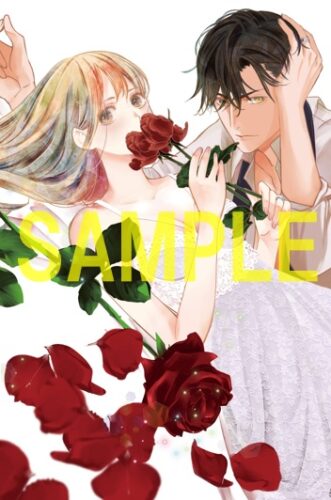 秋水デジタルコミックス『旦那様が朝から晩まで放してくれないⅥ』発売記念　西いちこ先生WEBサイン会