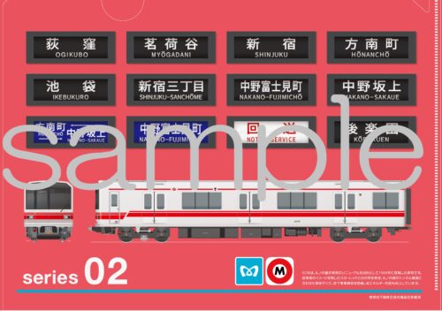 書泉オリジナル鉄道グッズ『クリアファイル丸ノ内線02系』を発売いたします