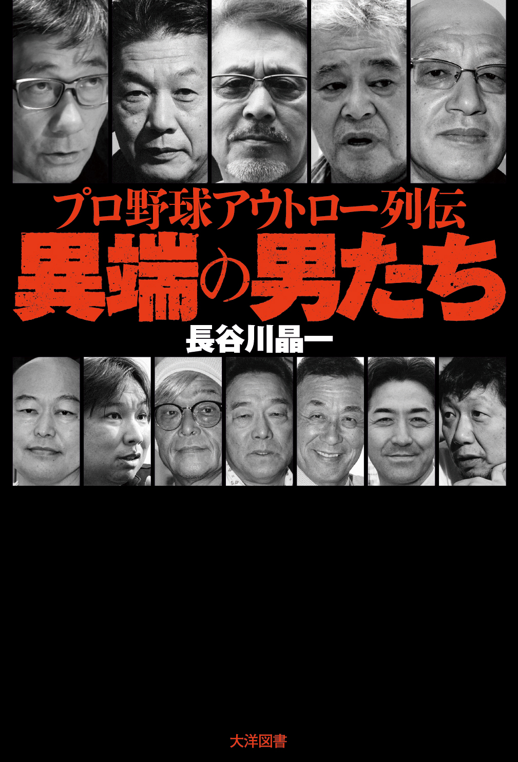 <イメージ画像>直筆サイン入りA2ポスター