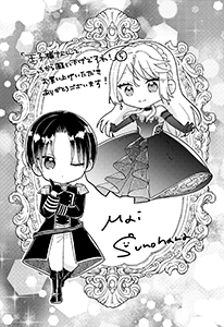 協力店描き下ろしイラストペーパー
