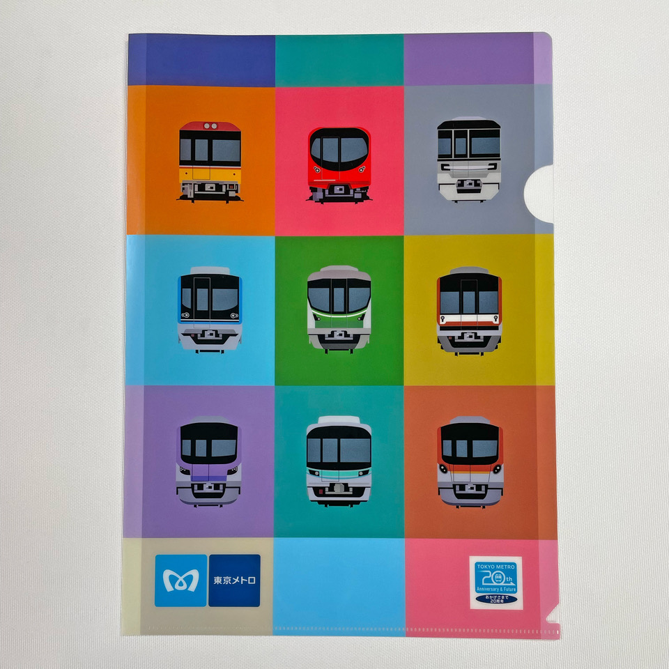 東京メトロ20周年記念クリアファイル　440円（税込）