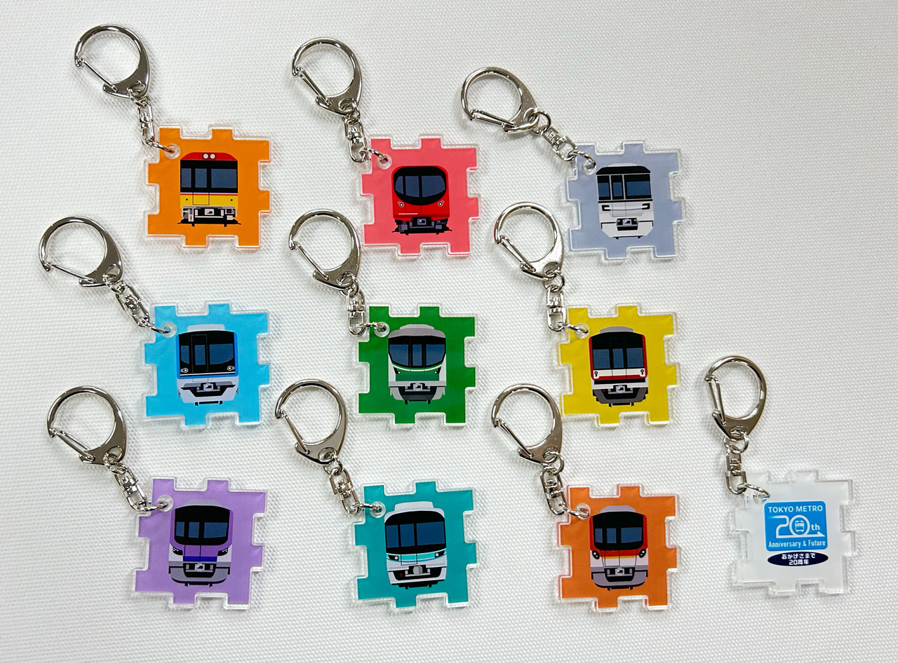 東京メトロ20周年記念アクリルパズルキーホルダー　各440円（税込）