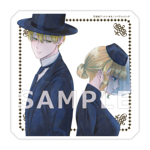 （フェア対象商品）【予約】【有償特典付き】傍観者の恋 2（08/20頃発送予定）