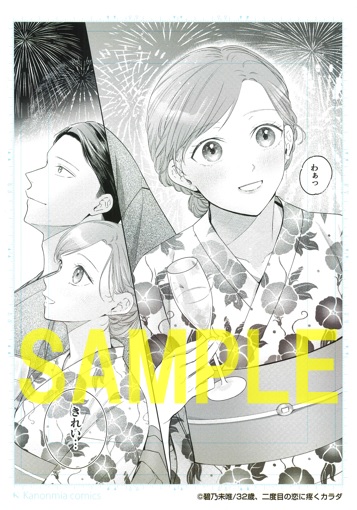 複製原画①