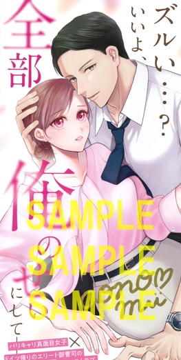 直筆サイン入りポスター