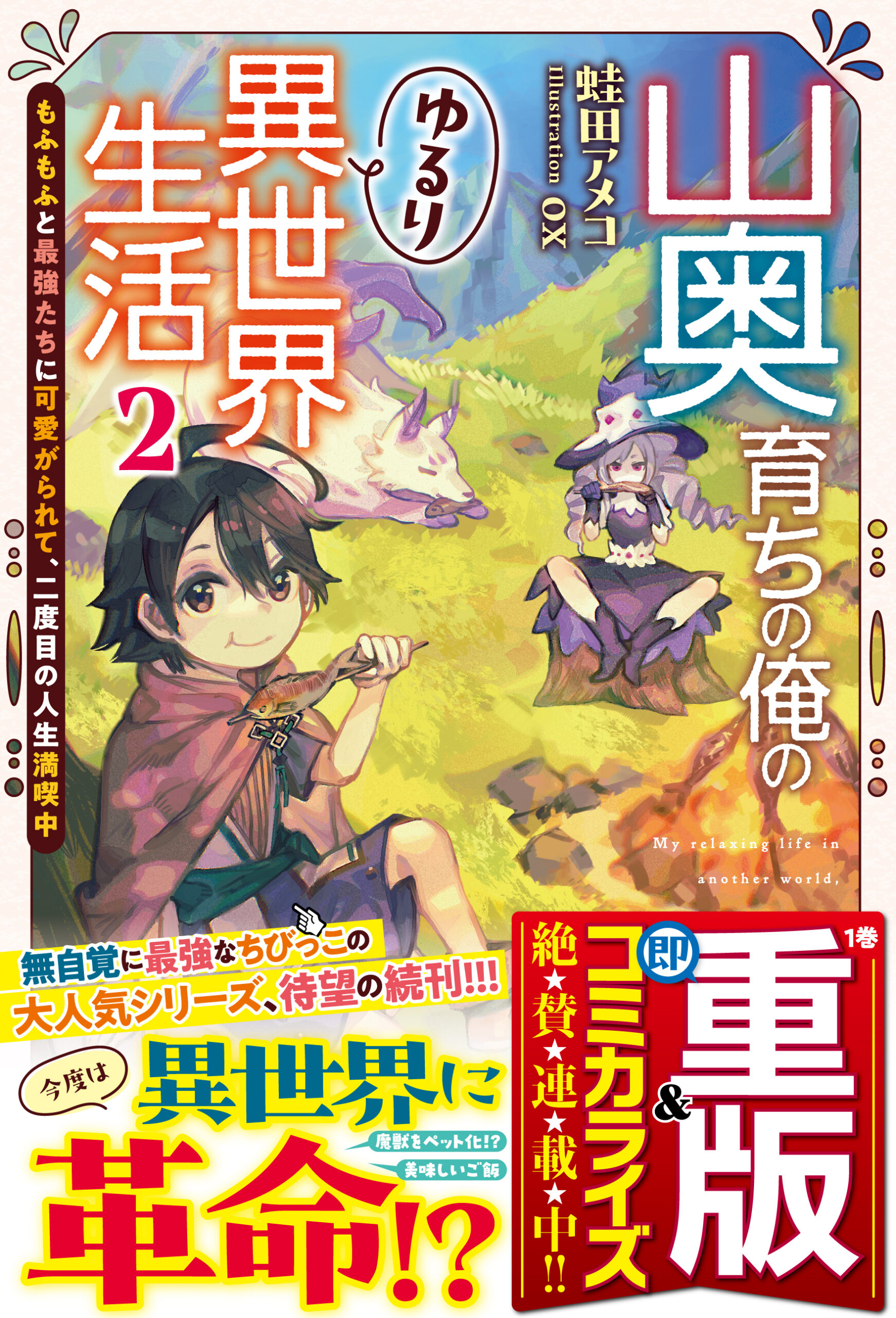 書影
