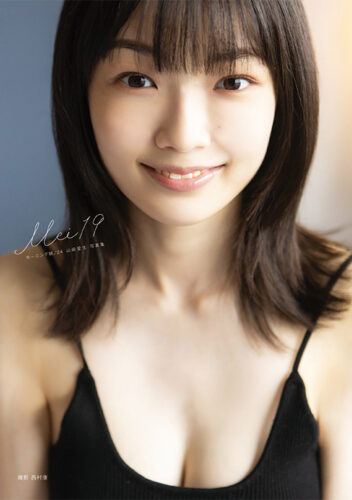 モーニング娘。'24山﨑愛生写真集「Mei19」