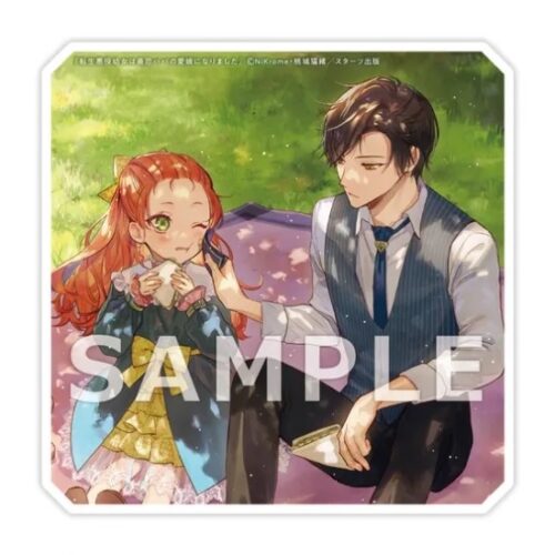 【予約】【有償特典付き】転生悪役幼女は最恐パパの愛娘になりました3（08/23頃発送予定）
