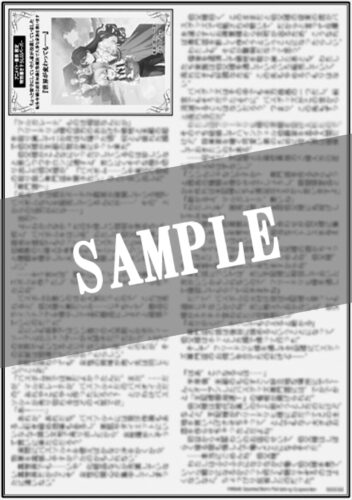 無償特典付き「ちょっと留守にしていたら家が没落していました 転生令嬢は前世知識と聖魔法で大事な家族を救います」