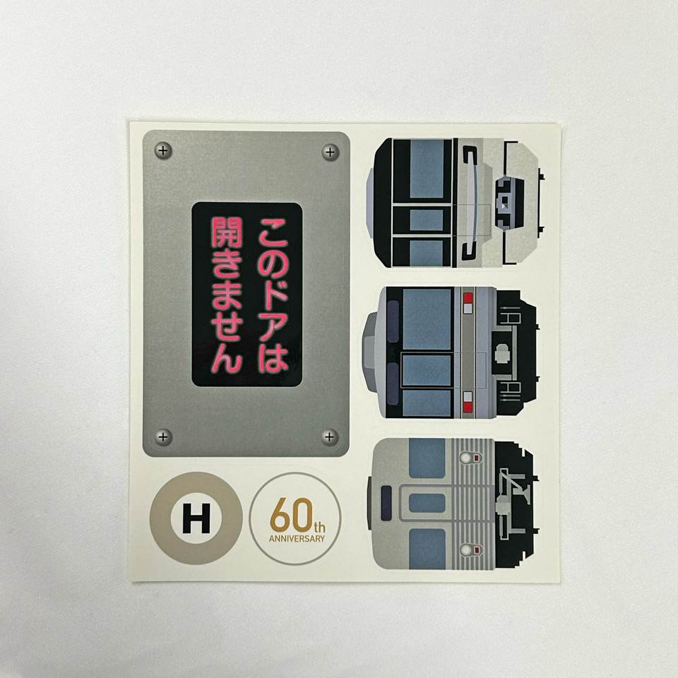 ステッカー