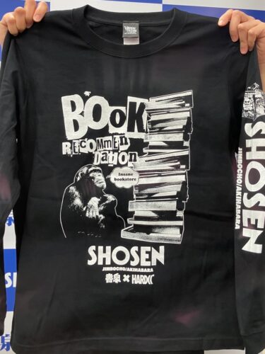 『ハードコアチョコレート』と『書泉』 のコラボTシャツ〈書泉Xコアチョコ’24 “Book recommendations”〉秋・冬ver