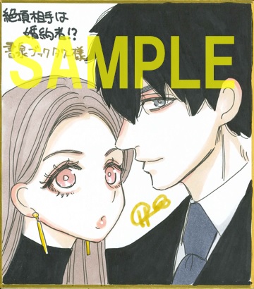 ミニ色紙(書泉ブックタワー展示)