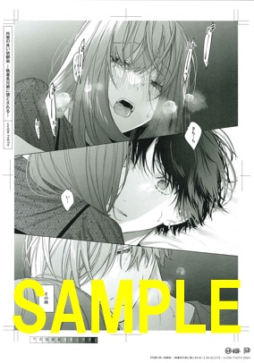 複製原画②(書泉ブックタワー展示)