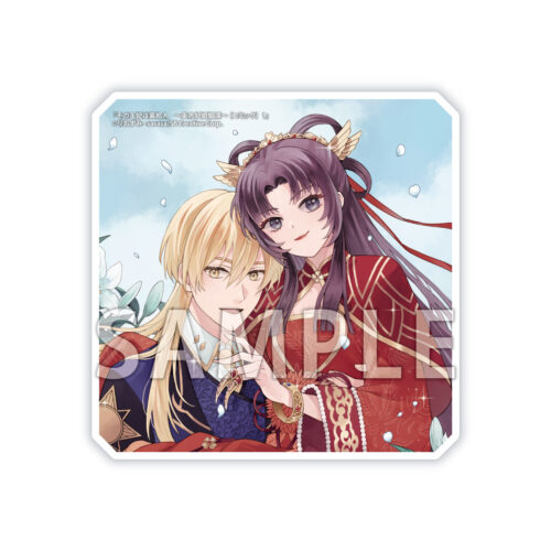 （フェア対象商品）【予約】【有償特典付き】その王妃は異邦人　~ 東方妃婚姻譚~（コミック）