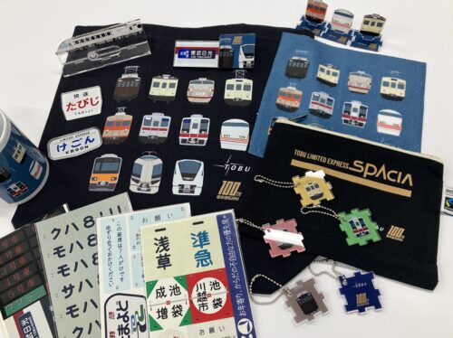 東武電車運転開始100周年の記念グッズを10月12日（土）から販売開始します！