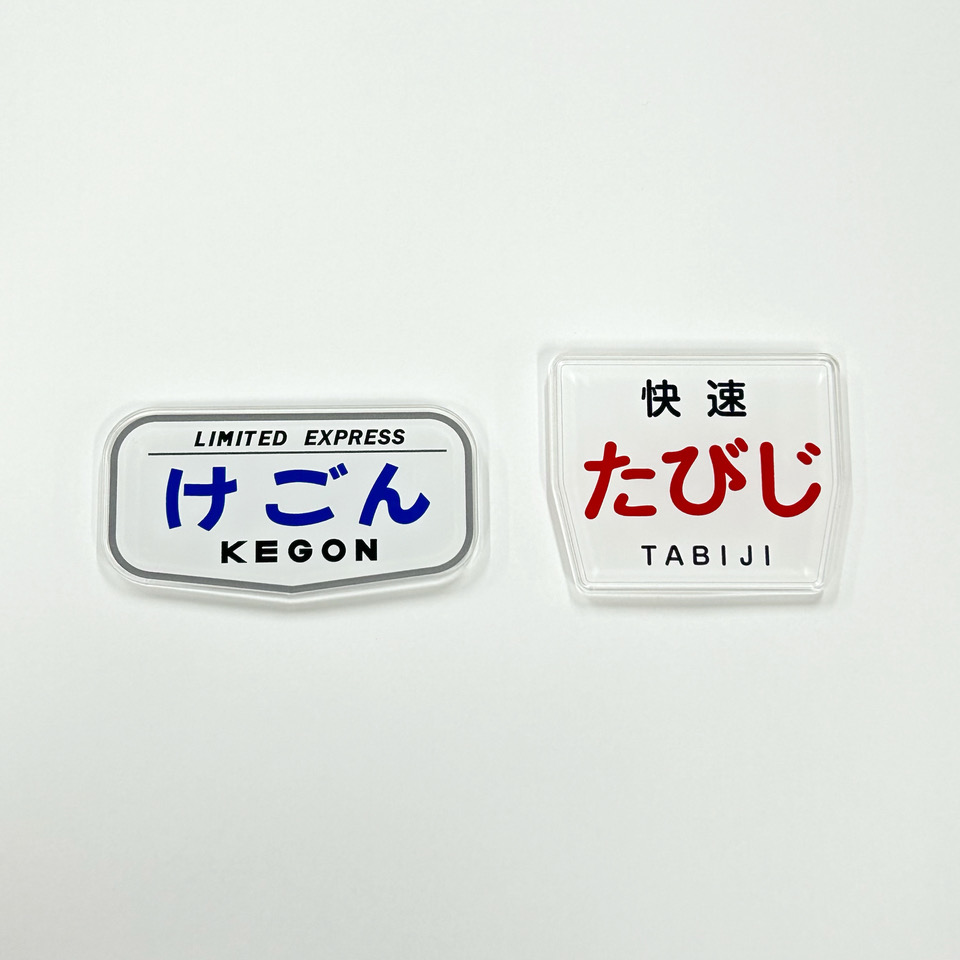 アクリルマグネット2個セット