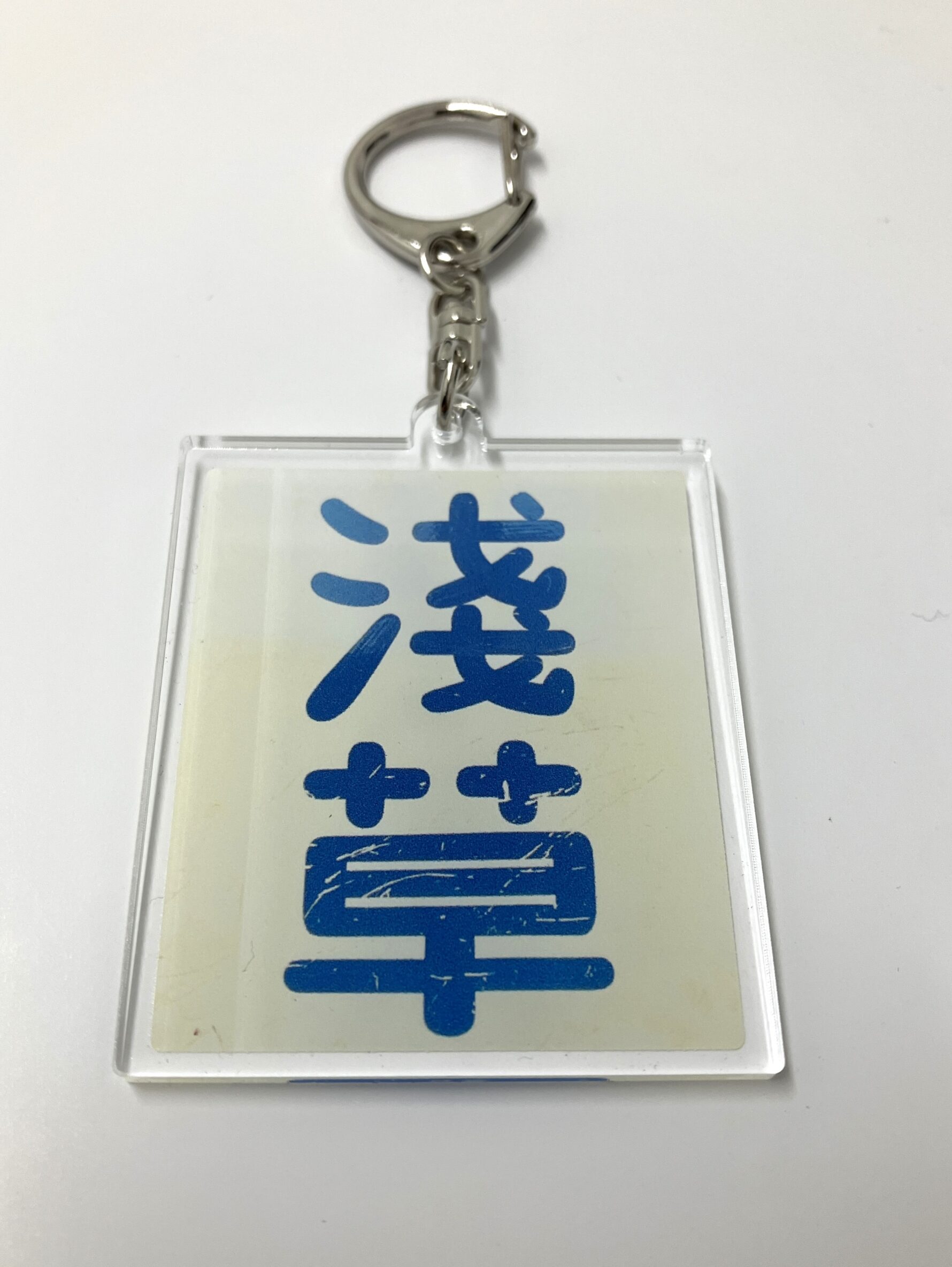 アクリルキーホルダー