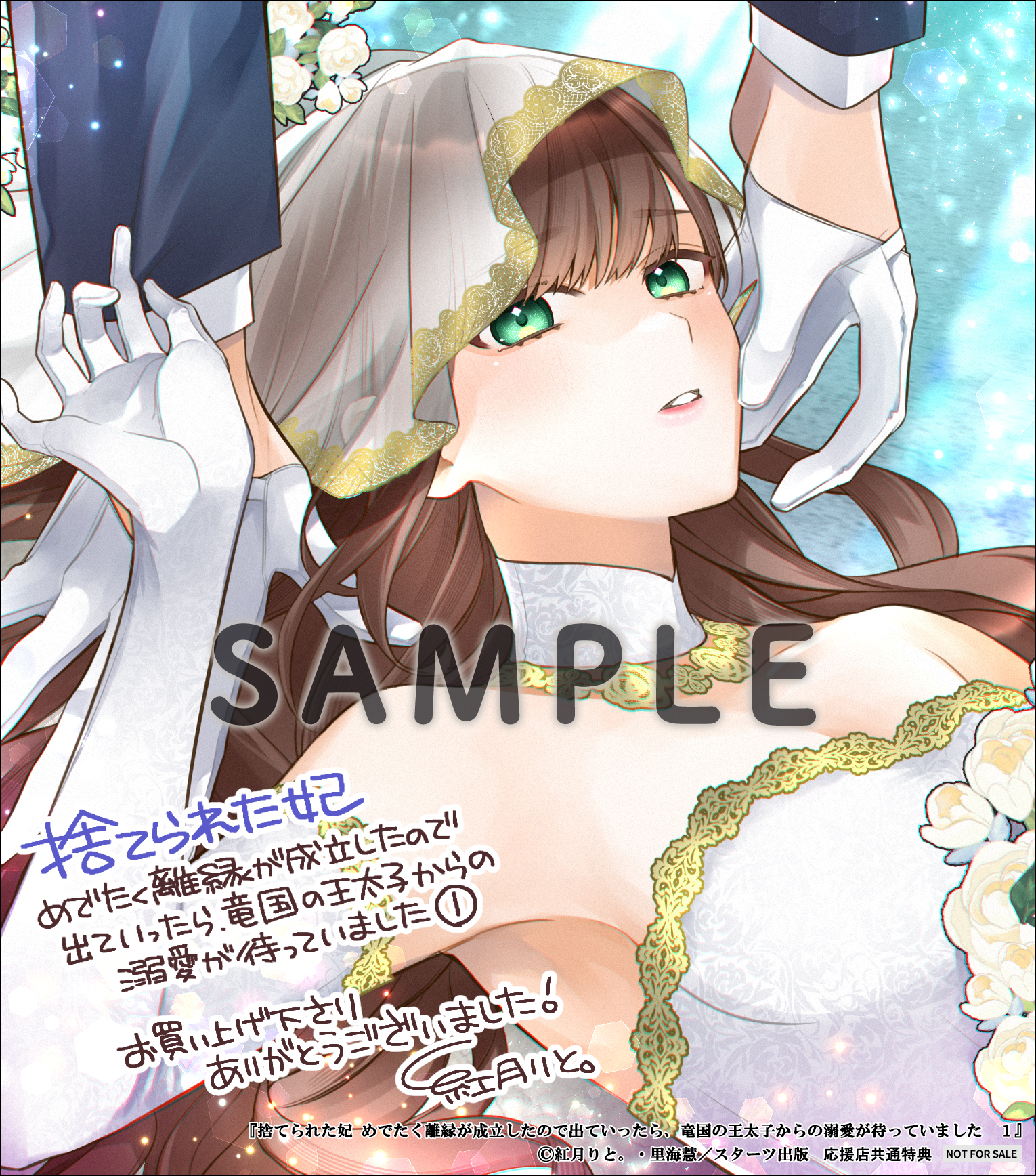 応援店共通カラーカード
