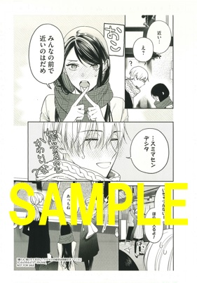 複製原画①(書泉グランデ2階展示)