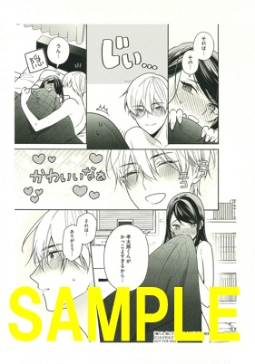 複製原画④(書泉ブックタワー7階展示)