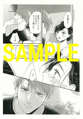 複製原画①(書泉グランデ2階展示)
