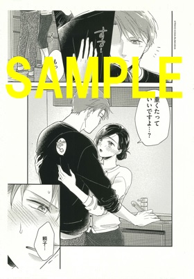 複製原画③(書泉ブックタワー7階展示)