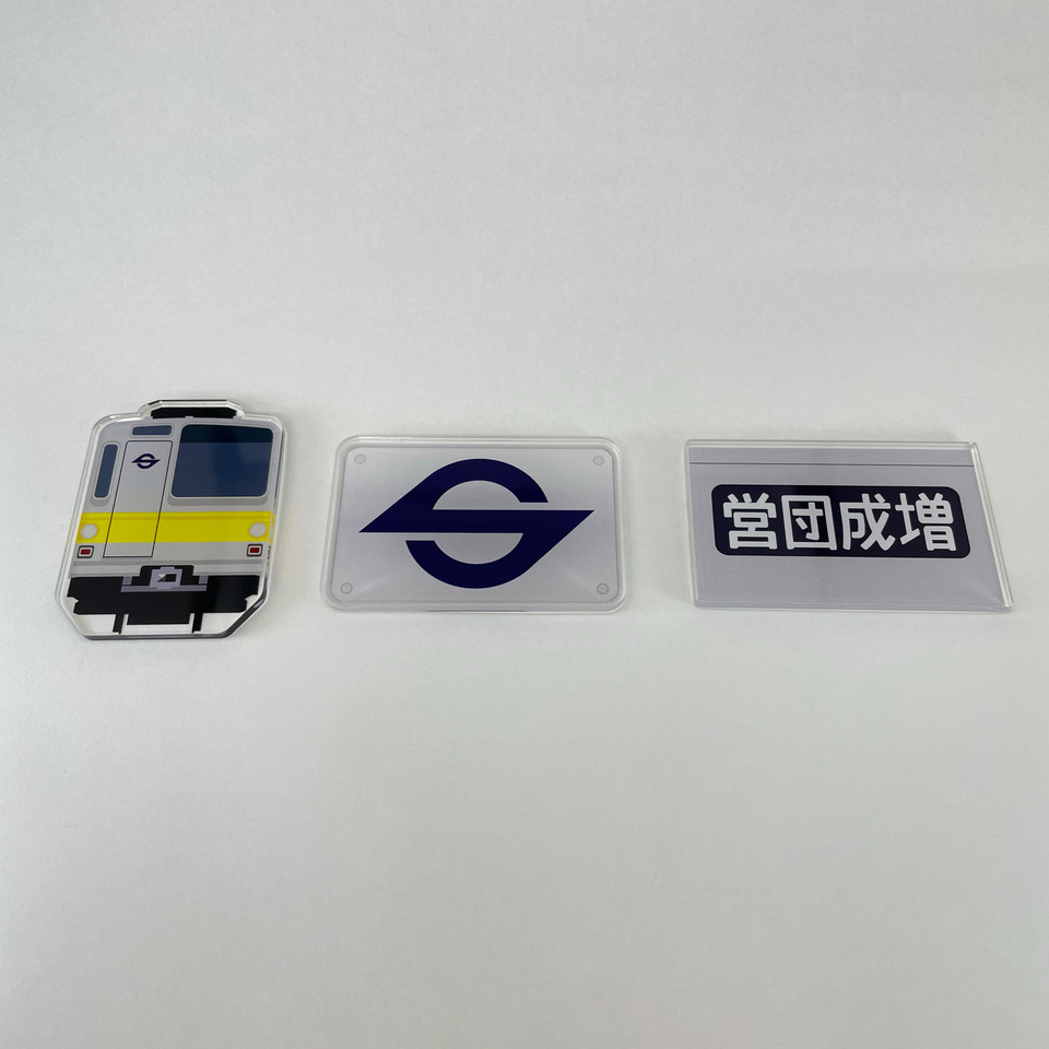 有楽町線開業50周年記念アクリルマグネットセット 990円(税込)