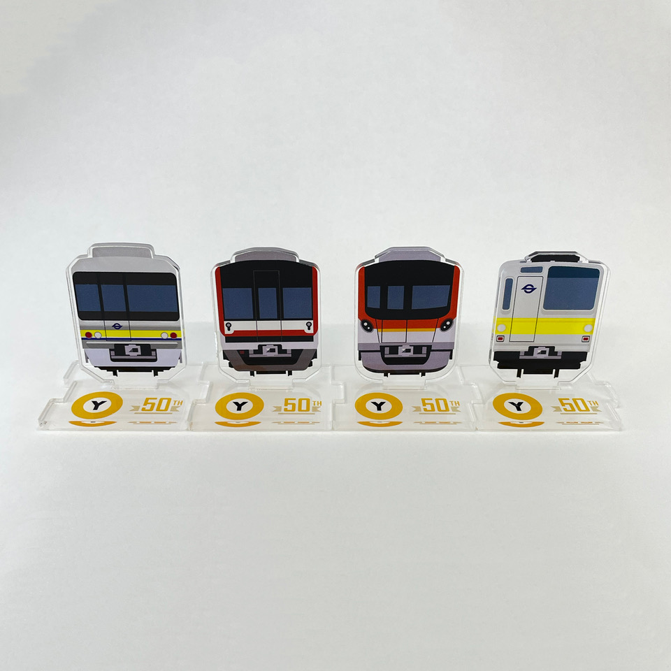 有楽町線開業50周年記念歴代車両アクリルスタンド 550円(税込) ※ブラインドパッケージの商品のためデザインはお選びいただけません。