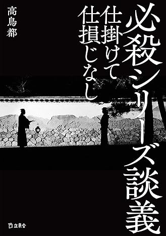 イベント参加券お申込みはこちら