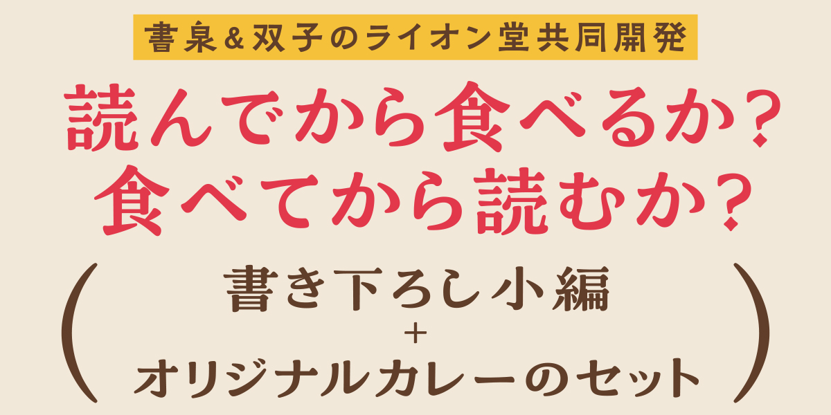 kareibungaku3