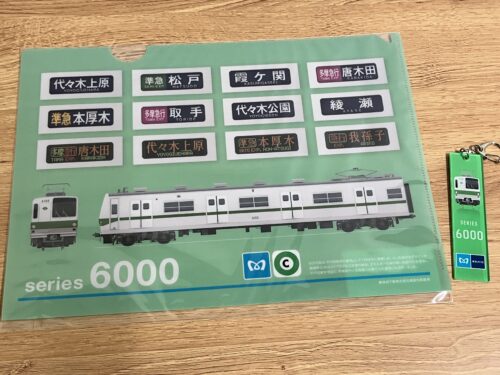 書泉オリジナル鉄道グッズ発売のお知らせ（2024年12月6日）