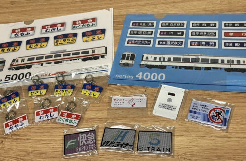 書泉オリジナル鉄道グッズの発売のお知らせ（2024年12月9日）