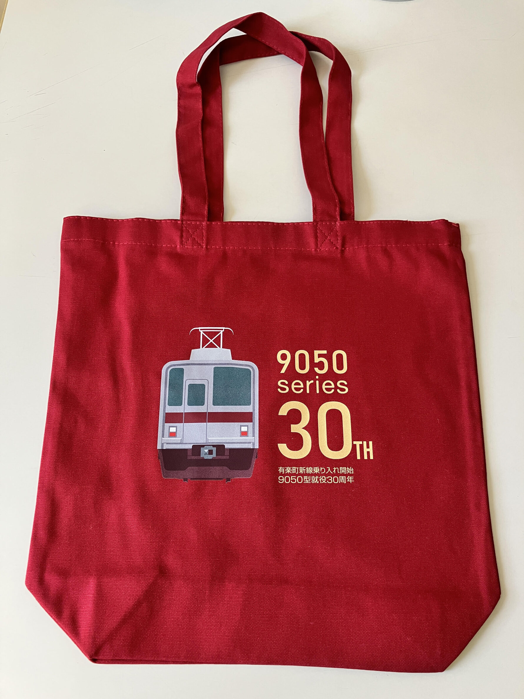 トートバッグ 1,980円