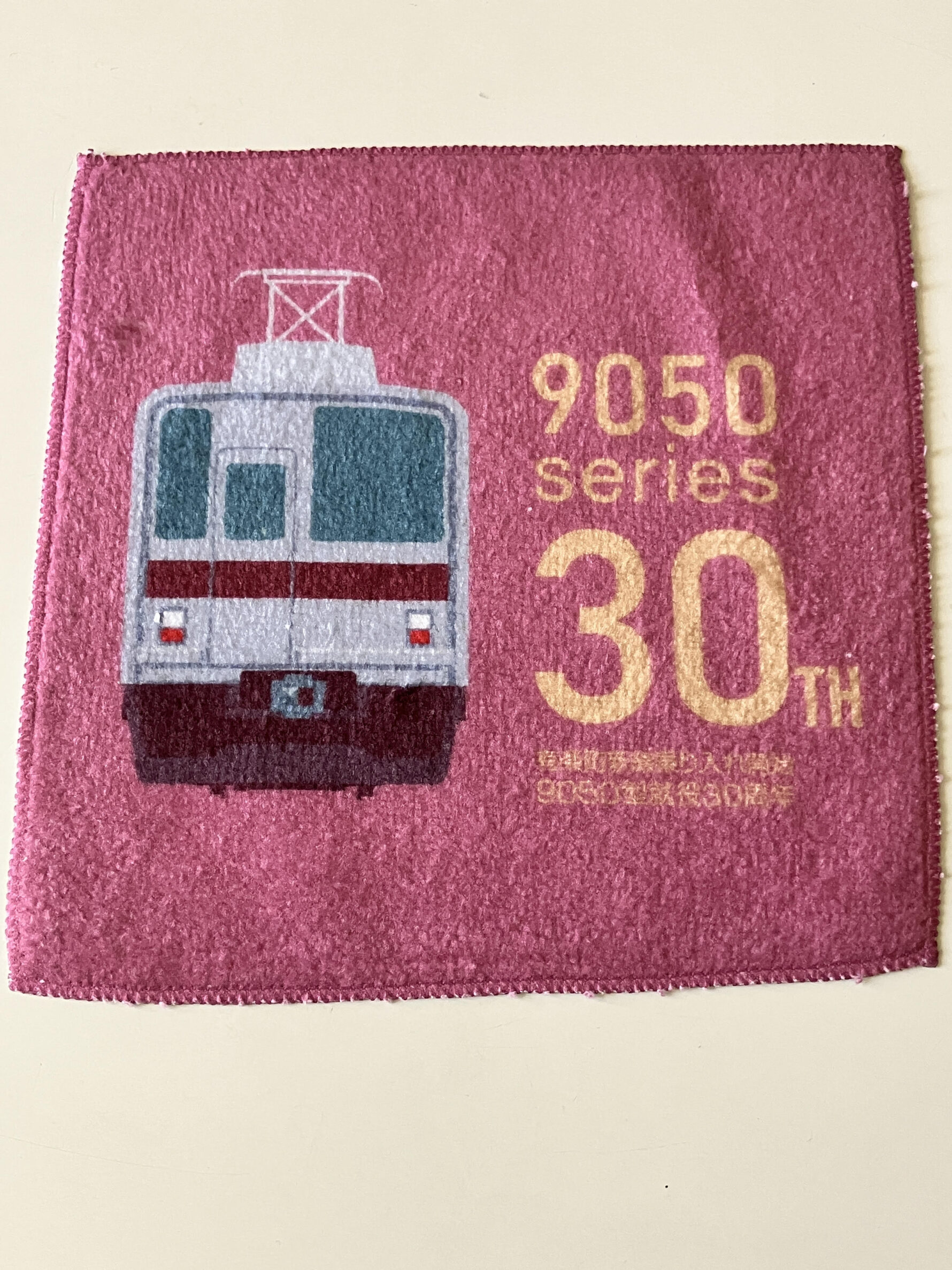 ハンドタオル 770円