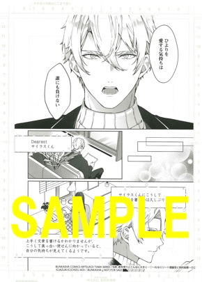 複製原画(書泉グランデ2階展示)