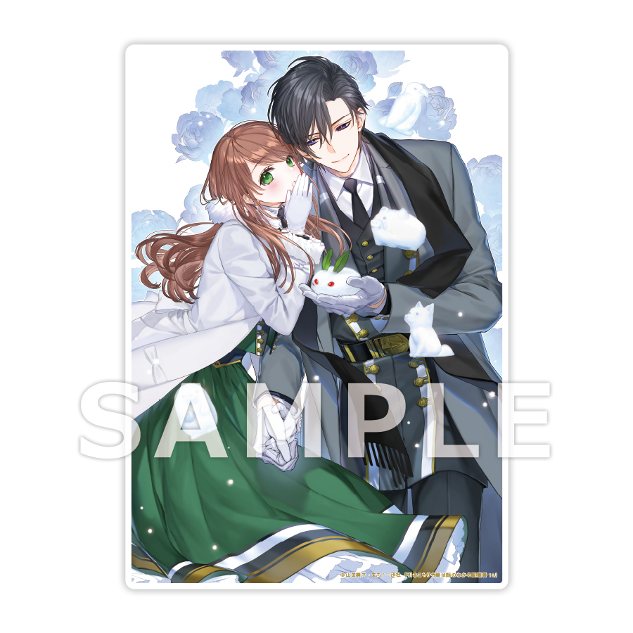 書泉限定有償特典B6アクリルプレートサンプル