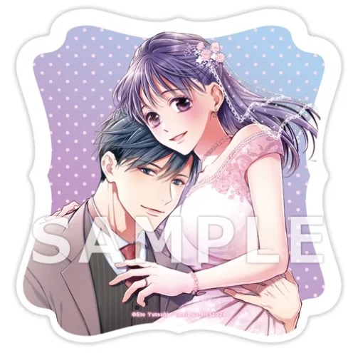 【有償特典付き】じらし上手な久堂部長は、今夜も愛妻をグズグズに抱きほぐす。 3