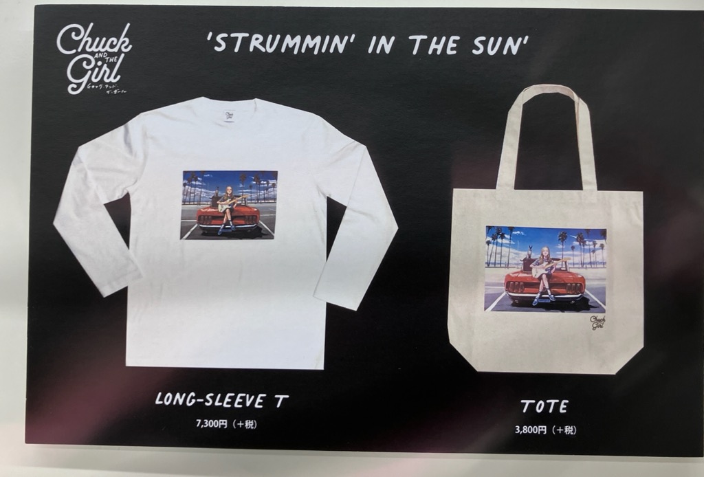'STRUMMIN' IN THE SUN'