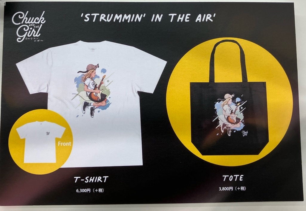 ’STRUMMIN' IN THE AIR'