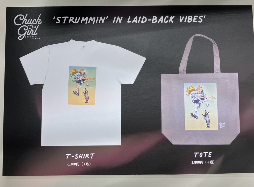 ’STRUMMIN’ IN LAID-BACK VIBES’