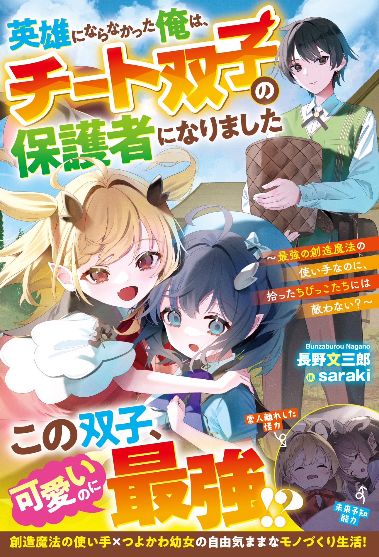 書影