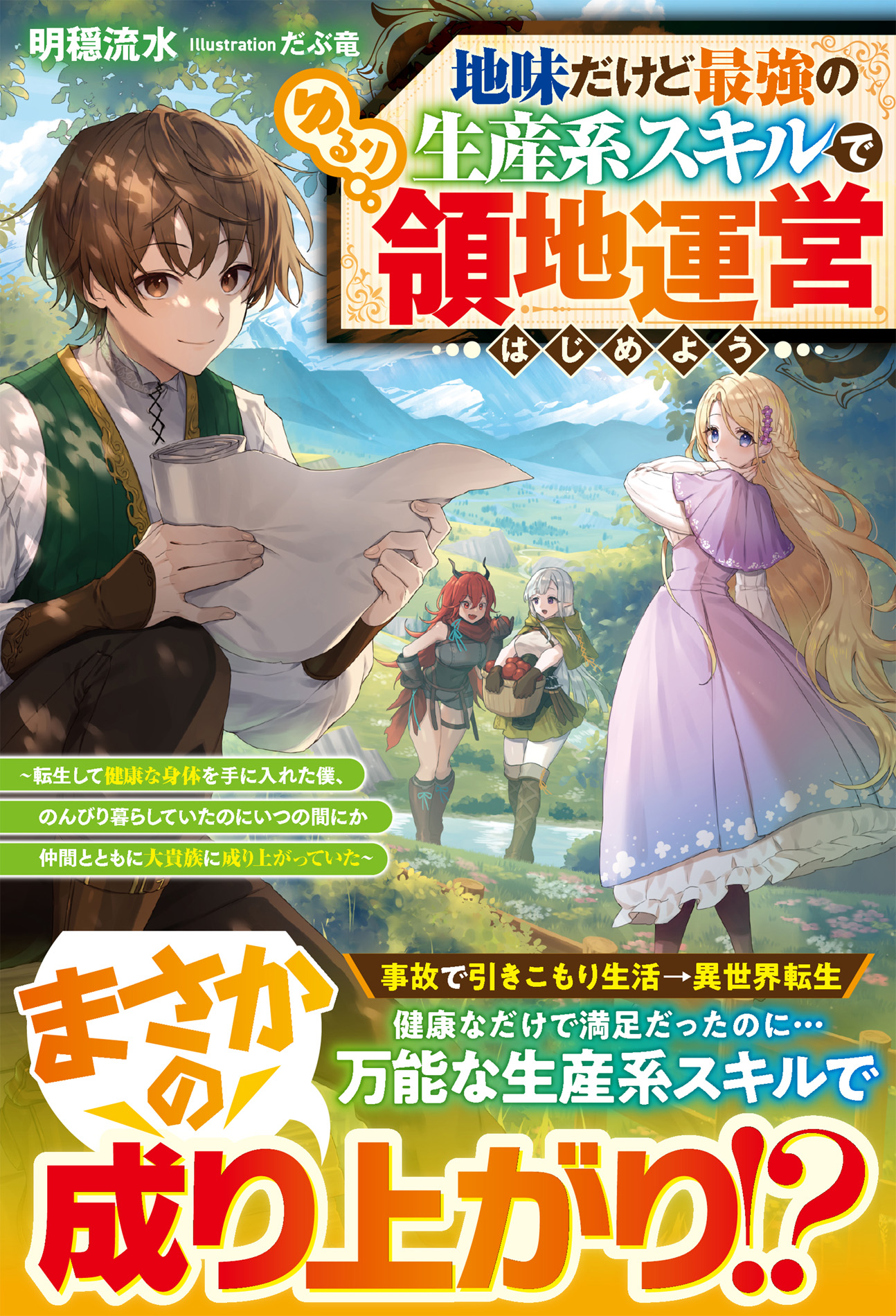 書影