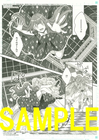 複製原画②(書泉グランデ2階展示)