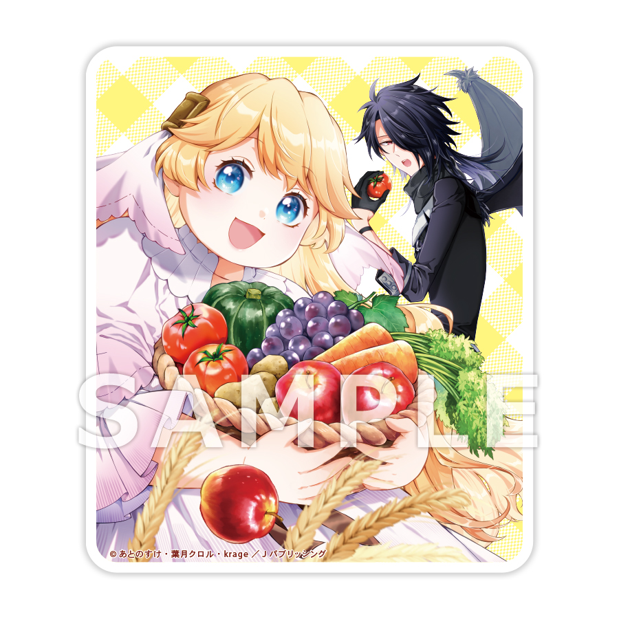 『転生ぽっちゃり聖女は、恋よりごはんを所望致します!1』書泉限定有償特典アクリルコースターサンプル