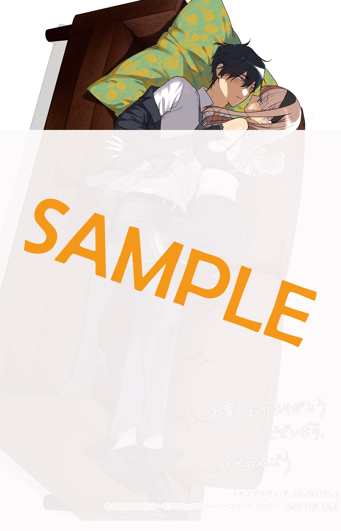 書泉限定イラストカード